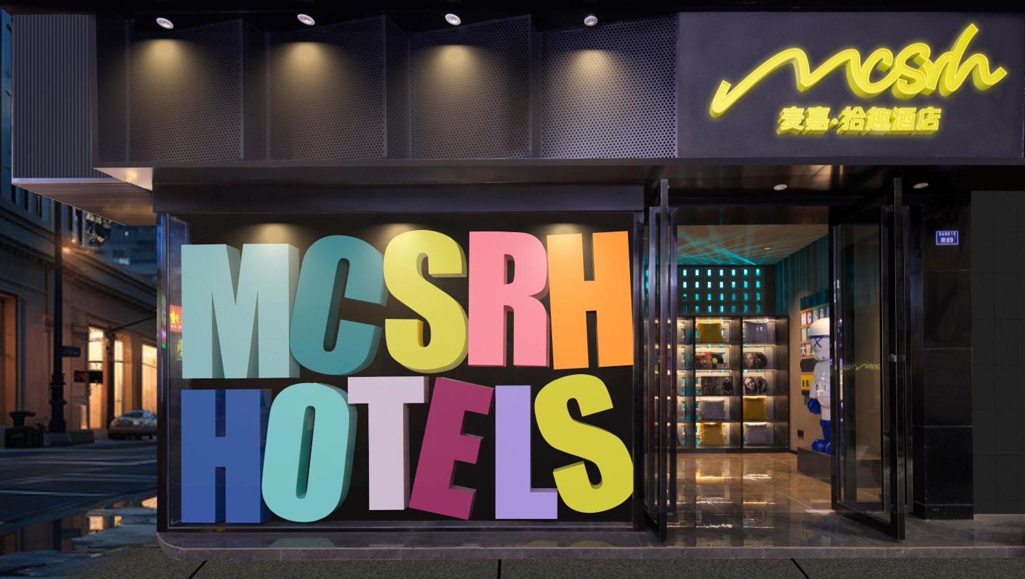 Mcsrh Hotel-Chengdu Chunxi Road エクステリア 写真